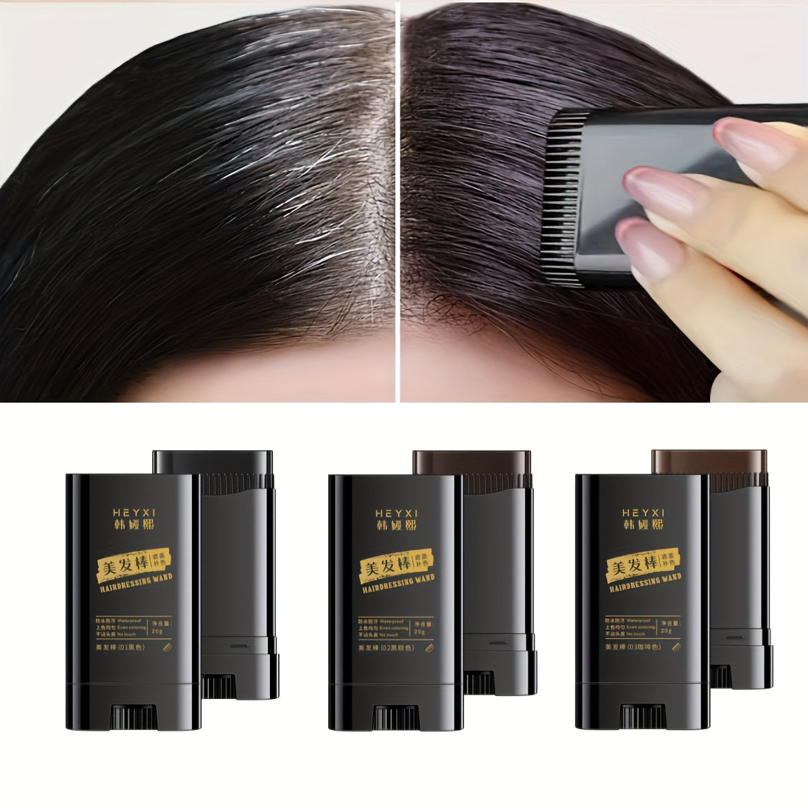 Eclipse — Cover Greys in 5 Seconds · Buy 1 Get 1 Free - TZ